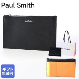 【純正紙袋付き】ポールスミス Paul Smith コインケース スマートウォレット ミニ財布 メンズ 小銭入れ フラグメントケース ブラック バイカラー 6136 KSTRGS 79 Made in ITALY 送別会 【スペシャルラッピング660円(別売り)】 誕生日 お中元 結婚祝い 結婚式 彼氏 息子 夫 男性 財布 高級 父の日 母の日クリスマスプレゼント ファッション小物 ホワイトデー