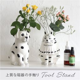 花瓶 ツールスタンド アニマル 通販 ツール スタンド 花びん フラワーベース 磁器製花びん 磁器スタンド オブジェ 磁器 磁器製 かわいい KOTETSU 可愛い 動物 アニマルベース 癒しグッズ シナリーモチーフ インテリア小物