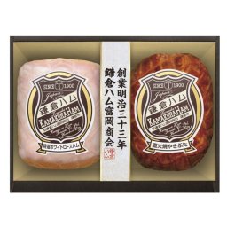 鎌倉ハム富岡商会 ハムギフト (KDS-54T) ※送料無料(北海道・沖縄・離島への配送不可)