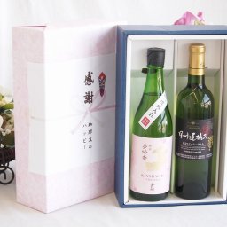 感謝の贈り物ボックス 日本酒やさしい純米酒と国産ワインセット(甲州遅摘み 白 完熟甘口ワイン 甘口(山梨県)720ml金鯱 吟醸香 純米酒 花ラベル(愛知県)720ml