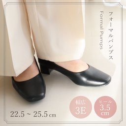 フォーマルパンプス 黒 レディース 3.5cmヒール 痛くない ローヒール 歩きやすい 冠婚葬祭 就活 オフィス 立ち仕事 幅広 21.5cm～25.5cm ブラック LALUICE
