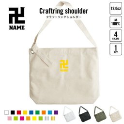 お寺 名入れクラフトリングショルダーバッグ ショルダーバッグ 肩掛けバッグ 手提げバッグ トート 大きいバッグ    お坊さん 和尚 仏閣 仏像