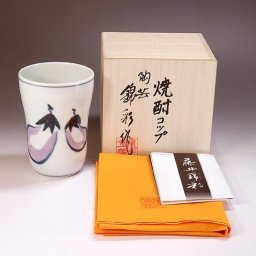 有田焼 陶芸家 藤井錦彩作 染付茄子絵焼酎カップ 木箱入り（焼酎グラス・焼酎カップ・敬老の日・父の日・還暦・還暦祝い・退職・定年退職）