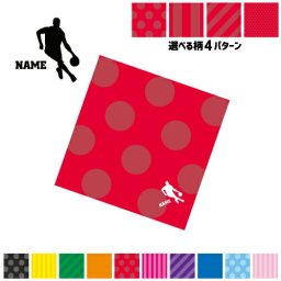 「ドリブル」名入れマルチクロス メガネ拭き 液晶拭き スマホ拭き PC OA ミニタペストリー 敷き物【SPMC】 部活 スポーツ お名前 バスケットボール 籠球部 バスケ部 運動部 スポ根魂