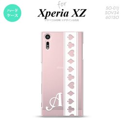 【SO01J】【スマホケース/スマホカバー】【エクスペリア XZ 】SO01J スマホケース XPERIA XZ ケース エクスペリア XZ  イニシャル トランプ(帯) 白×クリア nk-so01j-529ini【メール便送料無料】