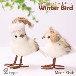 オーナメント 小鳥 オブジェ クリスマス ふわふわ Christmas bird 耳当て マフラー 小鳥