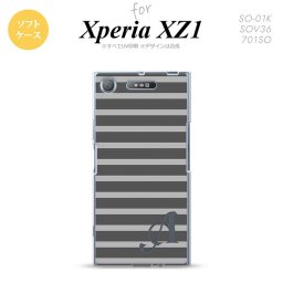 【SO01K】【スマホケース/スマホカバー】【エクスペリア XZ1】SO01K スマホケース Xperia XZ1 ケース エクスペリア XZ1 イニシャル ボーダー グレー nk-so01k-tp704ini【メール便送料無料】