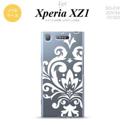 【SO01K】【スマホケース/スマホカバー】【エクスペリア XZ1】SO01K スマホケース Xperia XZ1 SO-01K カバー エクスペリア XZ1 ダマスク柄大B 白 nk-so01k-tp1037【メール便送料無料】