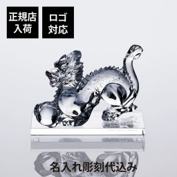Baccarat バカラ 干支 ドラゴン・SWAROVSKI スワロフスキー 台座 Lサイズ オリジナルセット 名入れ ギフト プレゼント 誕生日 記念日 還暦 受賞 お祝い 名前 刻印 法人記念品 正規品 開店祝 引越祝 周年記念 新年 辰年 龍 竜