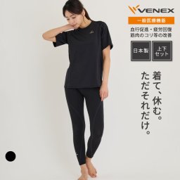 VENEX リカバリーウェア　リチャージ＋　一般医療機器　ショートスリーブ ロングタイツ 上下セット レディース