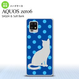 SHG04 SHG04 ZERO6 AQUOS zero6 スマホケース ハードケース 猫 水玉 青 水色 メンズ レディース nk-zero6-971