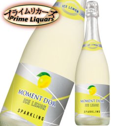 モマンドール アイスレモン 750ml