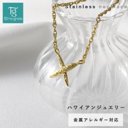 ハワイアンジュエリー ネックレス レディース ステンレス 金属アレルギー対応 ハワジュ イエローゴールドカラー クロス ビーチスタイル 海 シンプルコーデ 大人かわいい 大人カジュアル プレゼント テラグラティア Terra-gratia【gnss235yg】単品