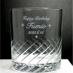 名入れロックグラス アデリアスラッシュオールド10　 誕生日プレゼント 退職祝 卒団記念品 先生への記念品 還暦祝い