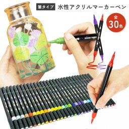 【アクリル水性インク】マーカーペン 30色セット 筆タイプ アクリルペイント イラストペン イラストマーカー アートマーカー 画材 塗り絵 色塗り 初心者からプロまで