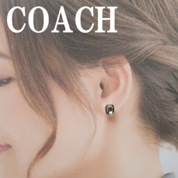 コーチ COACH ピアス エメラルドカット スタッド ビジュー レディース 73036-SVBK 【ネコポス】 ブランド 人気