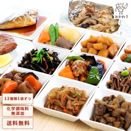 【化学調味料無添加の冷凍おかず】 おすすめセット 12種類×1パック ( 送料無料※一部地域除く おかずセット 冷凍食品 お弁当 温めるだけ お惣菜セット お惣菜ギフト プレゼント お取り寄せ お中元 お歳暮 お年賀 父の日 母の日 敬老の日 御祝 出産祝い 誕生日 冷凍食品 冷凍保存 )