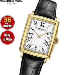 レイモンド ウェイル RAYMOND WEIL トッカータ TOCCATA 腕時計 レディース 5925-PC-00300 レイモンドウィル
