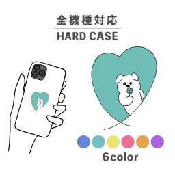 スマホケース おしゃれ 韓国 可愛い iPhone15 iPhone14 なんでも対応 iPhoneSE Google Pixel エクスペリア ギャラクシー 背面型 おもしろい いぬ 犬 ハート 動物 花 かわいい ポップ ワンポイント カラフル くすみカラー