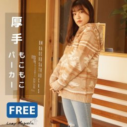 パーカー レディース 冬 厚手 大きめ ゆったり あったか 暖かい フリーサイズ ボア ジップアップ かわいい カジュアル ふわふわ ぽかぽか おしゃれ 白 ベージュ ホワイト ハワイ ハワイアン モコモコ厚手ZIPパーカー