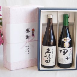 実りの秋の贈り物 感謝の贈り物ボックス 久保田千寿と国産ワインセット(柑橘香 穂坂甲州 白ワイン 辛口(山梨県)720ml日本酒千寿(新潟県)720ml