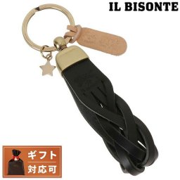 イルビゾンテ キーホルダー キーリング メンズ レディース IL BISONTE SKH040 PG0001 BK109B 編み込みレザーストラップ 星型チャーム ブラック おしゃれ ギフト