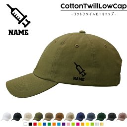 医療4/名入れコットンツイルローキャップ 定番 帽子 キャップ UVカット 熱中症対策 UV対策 日よけ ランニング アウトドア ジョギング 屋外 かわいい おしゃれ 外科　内科　医科　注射　病気