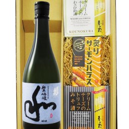 ★ 送料無料 ★ 蓬莱泉 ( ほうらいせん ) 純米吟醸 和 ( わ ) 720ml ＋ クリームチーズ2種 + 炙りサーモンハラスセット【 8720 】【 日本酒・おつまみセット 】【 ハロウィン 贈り物 ギフト プレゼント 誕生日 結婚のお祝い 】