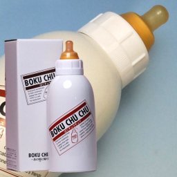 敬老の日 ギフト プレゼント お酒 ドリンクギフト おしゃれ プレゼント 焼酎 ぼくチュウチュウ 500ml 25度 麦焼酎 お酒 お父さん 誕生日 御祝い お祝い 葬式 法事 仏事 おもしろ プレゼント 哺乳瓶 お酒 【RCP】 結婚式 両親 父 男性 母 女性 誕生日 パーティー 焼酎 ギフト 家飲み