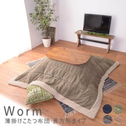 薄掛けこたつ布団 長方形タイプ こたつ布団 こたつ ふとん 長方形 １９０ｃｍ ２３０ｃｍ コーデュロイ ヴィンテージ 西海岸 おしゃれ 柄 省スペース 薄掛け ナチュラル シンプル 北欧 レトロ 西海岸