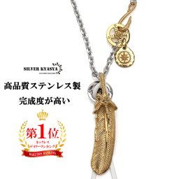 ステンレス 316L ゴールドフェザーネックレス 金 メンズ 太陽メタル インディアンジュエリー 金爪 フェザーネックレス カスタム 人気 男性 ペンダント