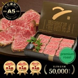 お中元 夏 ギフト 贈り物 大和榛原牛 A5 ローストビーフ （プレミアムロースト） 1.25kg 5mmスライス 化粧箱入 黒毛和牛 稀少部位 霜降り トモサンカク ヒウチ 赤身 イチボ 贈り物 贈答 内祝い お祝い お礼 誕生日 プレゼント 父の日 母の日 牛肉 肉【送料無料※北海道・沖縄除く】