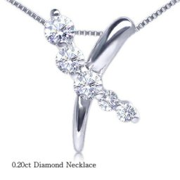 【完全無色透明Gカラー】即日発送【グレードup即日発送不可】【大特価】pt900【0.2ct】エックス クロスダイヤモンドネックレス ペンダント [SIクラス Gカラー 無色透明 GOOD～VERYGOOD] ハートアンドキューピット Xline Kiss リアン リボン 贈り物 母の日 ギフト 誕生日 記念日【送料無料】    LPN-220A