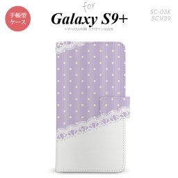 Galaxy S9+ SC-03K SCV39 手帳型 スマホケース ギャラクシー ドット・レースB 薄紫【ギャラクシー S9プラス,Galaxy,S9+,SC-03K,SCV39,docomo,ドコモ,メール便 送料無料】
