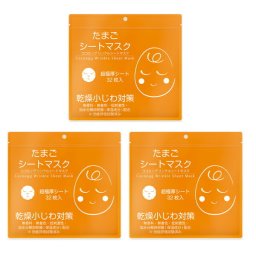 （3セット）ココエッグ リンクル シートマスク たまごシートマスク 32枚 