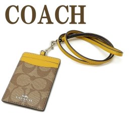 コーチ COACH カードケース ネックストラップ IDケース パスケース 定期入れ シグネチャー 63274SVOG6 【ネコポス】 ブランド 人気
