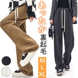 ワイドパンツ レディース 通販 パンツ ズボン 長ズボン 裏起毛 ウエストゴム 体型カバー ゆったり 暖かい あたたかい あったか コーデユロイ ストレッチ 厚手 保温 秋 冬 リブ カジュアル ナチュラル 通学 通勤 オフィス ボトムス