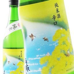 手取川 ( てどりがわ ) 純米辛口 生酒 「春」うすにごり 720ml/ 石川県 吉田酒造店【 7605 】【 日本酒 】【 要冷蔵 】【 ハロウィン 贈り物 ギフト プレゼント 誕生日 結婚のお祝い 】