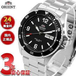 オリエント ORIENT 逆輸入モデル 海外モデル 腕時計 メンズ 自動巻き マコ Mako SAA02001B3