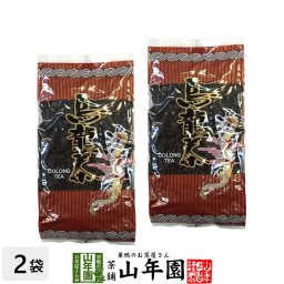 ウーロン茶 烏龍茶 200g×2袋セット 美味しい烏龍茶 お茶屋さんの烏龍茶 プチギフト お茶 敬老の日 2026 内祝い ギフト プレゼント 還暦祝い 男性 女性 父 母 贈り物 香典返し 挨拶品 お祝い 人気 贈物 お土産 おみやげ 誕生日 祖父 祖母 夫婦