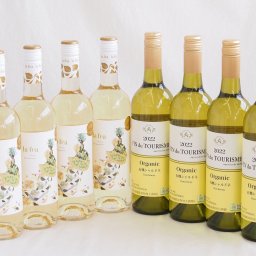 産地別白ワインシャルドネ8本セット(ヴァン ドゥ ツーリズム有機(スペイン) ラ フェア ヴィウラ(スペイン)) 750ml×8本