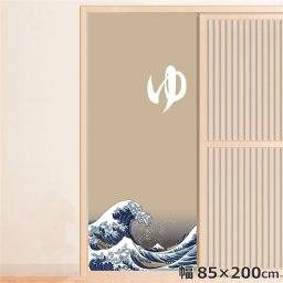のれん 暖簾 温泉 洗える 目隠し 間仕切り タペストリー オリジナルプリント 転写  約85×200cm  温泉 ゆのれん 業務用 旅館 和 ベージュ 200丈 ロング ミラーレース