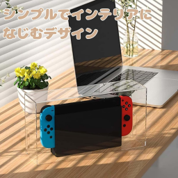 Switch 防塵カバー 透明アクリルケース キズ防止 視認性抜群 シンプル設計 1個 Nintendo本体保護 ホコリ対策 収納用 ゲーム周辺機器 耐久性 簡単設置