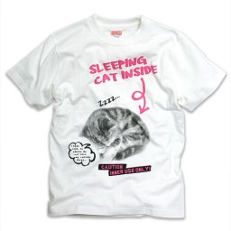 猫 ねこ おもしろ かわいい Tシャツ SLEEPING CAT ( ホワイト ) | ネコ 猫柄 猫雑貨 | メンズ レディース 半袖 | おしゃれ ペアルック プレゼント | 大きいサイズ 【メール便】 SCOPY / スコーピー