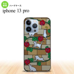 iPhone13 Pro iPhone13Pro 背面ケース カバー ステンドグラス風 猫 ステンドグラス風  nk-i13p-sg39