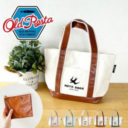 ポーチ付き ミニトートバッグ トート レディーストート ランチトート かわいい 女の子 レディース バッグ キャンバス マチ マチあり 小さめ 軽い 軽量 カジュアル 通勤 通学 文房具女子 文具博 文具 Old Resta mini TOTE BAG Combi レトロ プリント イラスト ポケット
