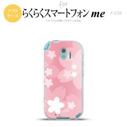 【F03K】【スマホケース/スマホカバー】F03K スマホケース らくらくスマートフォンme F-03K カバー 花柄・サクラ ライトピンク nk-f03k-tp063【メール便送料無料】
