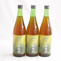 3本セット(はんなり京梅酒 宇治玉露梅酒 12% 北川本家(京都)) 720ml×3本