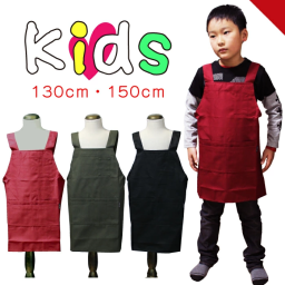 エプロン キッズ キッズエプロン 子供 こども 男の子 女の子 120cm 130cm 150cm お手伝い 料理 保育園 幼稚園 小学校 給食 工作 調理実習 入園 入学 撥水生地 無地 シンプル エプロン 送料無料