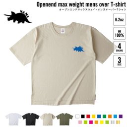 トリケラトプス 名入れオーバーサイズTシャツ ビッグシルエット ゆったり イージーフィット ワイドフィット メンズ サイジング